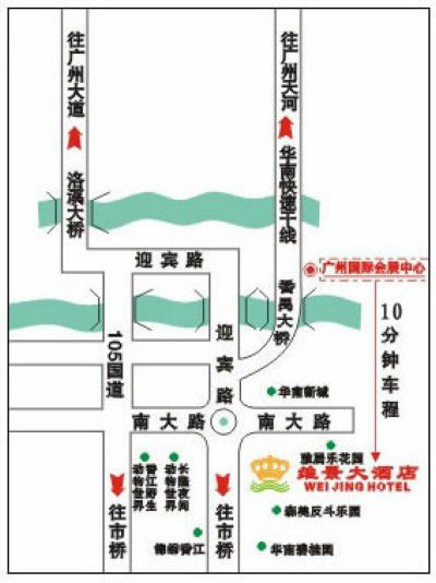 Behito Hotel Guangzhou Servis gambar